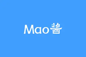 Mao酱