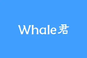 Whale君